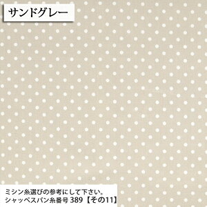 ᖳVsLhbg 205{u[hn(S34F) ( n  shbg hbg nhCh  w zn ) 50cmP