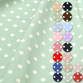 ≪無料レシピ有≫ベーシックドット 205本ブロード生地 ( 生地 水玉 ピンドット ドット ハンドメイド 手作り 入園入学 布地 ) 50cm単位