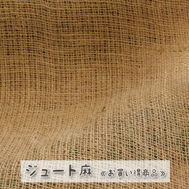 楽天市場麻 布の通販