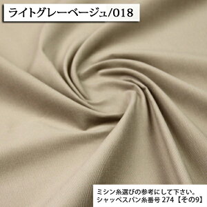 ᖳVsLR[fCn n R[fC (׃R[Vn) ( nn pc XJ[g xXg R[V zn ) 50cmP