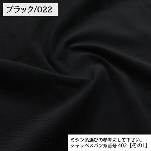 ᖳVsLR[fCn n R[fC (׃R[Vn) ( nn pc XJ[g xXg R[V zn ) 50cmP