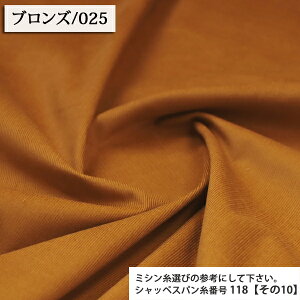 ᖳVsLR[fCn n R[fC (׃R[Vn) ( nn pc XJ[g xXg R[V zn ) 50cmP