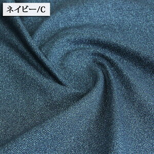 ≪無料レシピ有≫デニム風プリント オックス生地 ( 生地 無地 デニム ジーンズ 学校 バッグ エプロン 布地 ) 50cm単位