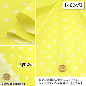 ᖳVsL␶n ꓙ IbNXn ( star nhCh G CeA obO Gv |[` wZ w zn ) 50cmP