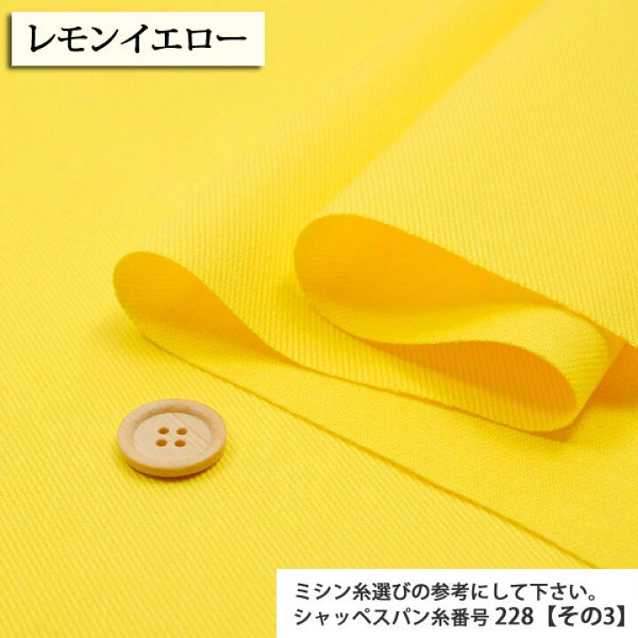 楽天市場】≪無料レシピ有≫10sカツラギ≪25000≫ カツラギ生地 生地  