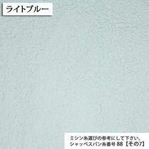 ᖳVsL{A V[v{A n ( hɉ ʂ  ~n zn ) 50cmP