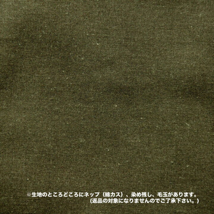 楽天市場】20s国産シーチング無地(全55色)(その2) 20sシーチング生地 ( ハンドメイド シーチング バッグ インテリア カバー 雑貨 ) 50cm単位 : 布1000ネットショップ 楽天市場店 楽天市場】20s国産シーチング無地(全55色)(その2) 20sシーチング生地 ( ハンドメイド シーチング バッグ インテリア カバー 雑貨 ) 50cm単位 : 布1000ネットショップ 楽天市場店