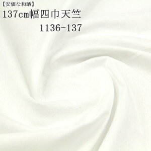 炵 137cmlГV 1136-137Ⴡ}Ki N ( Î 䂩   _ n n n zn ) 50cmP