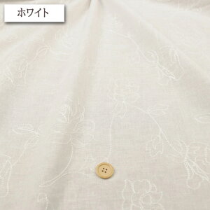 ≪メルマガ商品≫バラ刺繍 綿麻シーチング生地 ( ばら柄 薔薇 ししゅう フラワー FLOWER ブラウス おしゃれ 綺麗 布地 ) 50cm単位