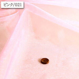 生地 テトロンオーガンジー生地 ( オーガンジー イベント 衣装 ディスプレイ ウエディング ウェディング 布地 ) 50cm単位