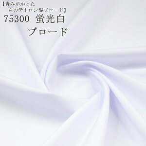 75300 u u[h }Ki T/Cu[hn V[c Gv Îp tpe[uNX e[uNX Cxg uzCg zn 50cmP