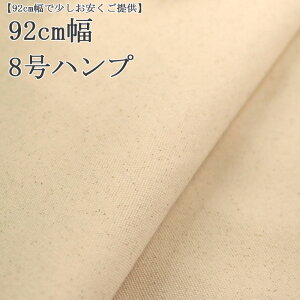 ᖳVsL92cm 8nv nij 8z n ( nv z 8z obO g[gobO CeA zn ) 50cmP