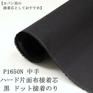 ڒc zڒ  (P1650N)  n[hЖʕzڒc hbgڒ̂ n璆np Жʐڒc zڒc obO zn 50cmP