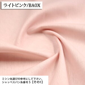 ᖳVsLȖLoX n ȖLoXn  XJ[g s[X pc obO Gv  w jAXJ[  lC zn 50cmP