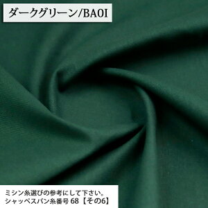 ᖳVsLȖLoX n ȖLoXn  XJ[g s[X pc obO Gv  w jAXJ[  lC zn 50cmP