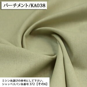 ᖳVsLȖLoX n ȖLoXn  XJ[g s[X pc obO Gv  w jAXJ[  lC zn 50cmP