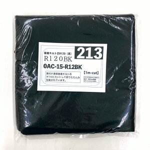 (1mJbg)ڒLgc R120  ڒЖʃLgc pb`[N  G ʔ h~bgc Oj[obO }U[obO hЍzc Lgc ̔