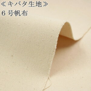 ᖳVsLLo^n6z 6nvn z nv obO n nʔ n̔ zn 50cmP