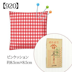 sNbVƎDj20`25{set }Ki ݂₷j Dj ٖD D ߂j jR ̔