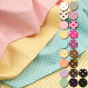 シーチングカラフルDOT シーチング生地 水玉 ドット カラフル 人気 かわいい 入園 入学 POP 内袋 ハンドメイド 巾着 布地 50cm単位