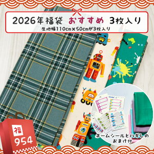 2026�N ���� �������� 3������ �I�b�N�X���n ���� �͂��� �n�M�� �I�b�N�X �l�C ���� ���w �v�����g �w�Z �G�v���� �o�b�O �R�b�g�� ���� �z�n ���̔�