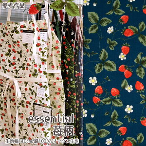 essential 苺柄 メルマガ商品 オックス生地 いちご柄 strawberry 苺柄 エプロン ポーチ バッグ 人気 エレガント かわいい ハンドメイド 手作り 布地 50cm単位