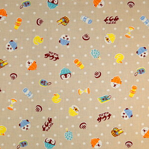 ᖳVsLAj}TEi V[`On  yM p_ 炵 TEi  w В nhCh ٖD Gv |[`  zn 50cmP