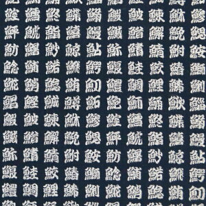 ւ }Ki V[`On   a { lC Vo[ ɒ aG nhCh ٖD  zn 50cmP