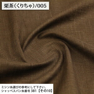 ᖳVsL⃀NXiS22Fj niGA[^u[bV[Hj ( nhCh Jo[ XJ[g pc `F a zn ) 50cmP