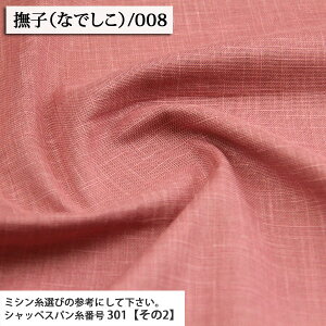 ᖳVsL⃀NXiS22Fj niGA[^u[bV[Hj ( nhCh Jo[ XJ[g pc `F a zn ) 50cmP