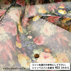 n Rococo Flower-n[h`[- n[h`[vgn ( pjG ߑ wbhhX  wAANZT[ zn ) 50cmP