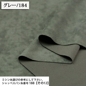 n n nn XF[hn |GXen ( XG[h n n obO s[X XJ[g H~ xA NbVxA zn ) 50cmP