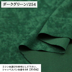 n n nn XF[hn |GXen ( XG[h n n obO s[X XJ[g H~ xA NbVxA zn ) 50cmP