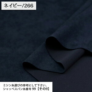 n n nn XF[hn |GXen ( XG[h n n obO s[X XJ[g H~ xA NbVxA zn ) 50cmP