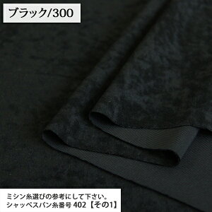 n n nn XF[hn |GXen ( XG[h n n obO s[X XJ[g H~ xA NbVxA zn ) 50cmP