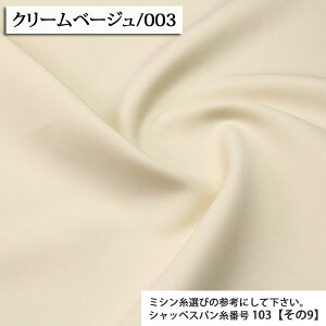 10off␶n n |GXecCn A[ocC_u ( R[g WPbg pc ߑ Cxg obO ߑ zn ) 50cmP