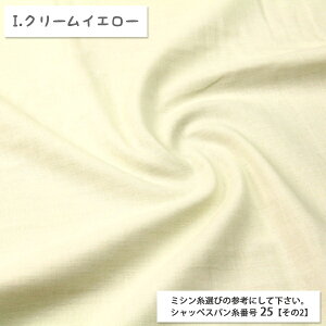 Y pXe _uK[[n ( nn WK[[ X^C nJ` nhCh xr[ zn ) 50cmP