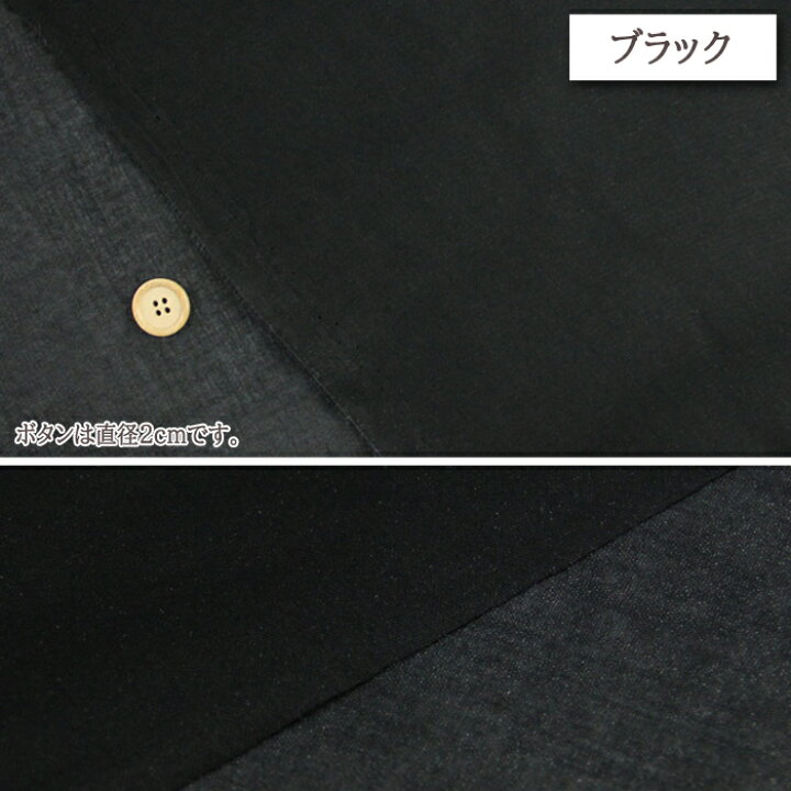 90円 卓出 ≪5%OFF≫≪100≫≪薄手≫ハード片面布接着芯 自立接着芯 カバン芯 布芯 織芯 バッグ芯 帽子芯 ハード片面接着 50cm単位 90円 卓出 ≪5%OFF≫≪100≫≪薄手≫ハード片面布接着芯 自立接着芯 カバン芯 布芯 織芯 バッグ芯 帽子芯 ハード片面接着 50cm単位