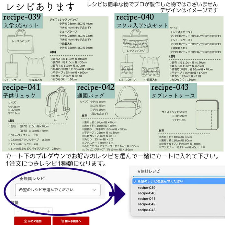 楽天市場】≪無料レシピ有≫雲と虹 CBポプリン生地 雲柄 くも かわいい  