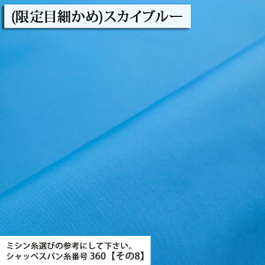 n IbNX 420DiCIbNX-A4400- iCIbNXn(nCp[R[eBO) ( ܕ obO  G AEghA  wZ zn ) 50cmP