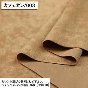 n n nn XF[hn |GXen ( XG[h n n obO s[X XJ[g H~ xA NbVxA zn ) 50cmP