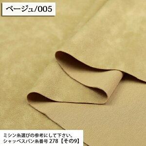 n n nn XF[hn |GXen ( XG[h n n obO s[X XJ[g H~ xA NbVxA zn ) 50cmP