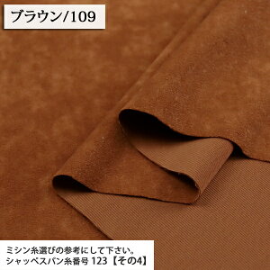 n n nn XF[hn |GXen ( XG[h n n obO s[X XJ[g H~ xA NbVxA zn ) 50cmP