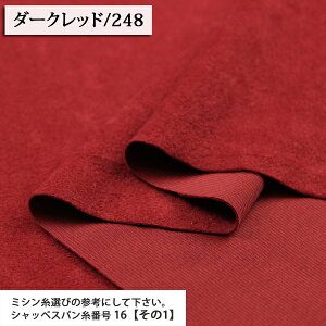 n n nn XF[hn |GXen ( XG[h n n obO s[X XJ[g H~ xA NbVxA zn ) 50cmP