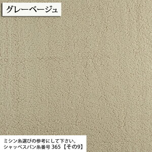 ᖳVsL{A V[v{A n ( hɉ ʂ  ~n zn ) 50cmP