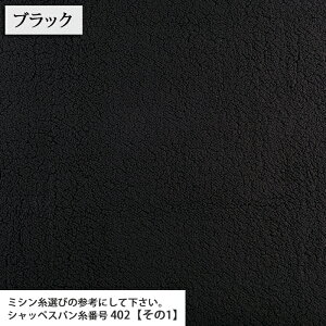 ᖳVsL{A V[v{A n ( hɉ ʂ  ~n zn ) 50cmP