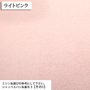 ᖳVsL{A V[v{A n ( hɉ ʂ  ~n zn ) 50cmP