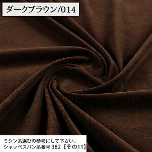 ᖳVsLi`\tg n VcR[niR[fCnj ( R[fC nhCh s[X XJ[g zn ) 50cmP