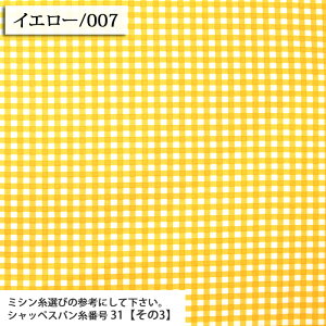 ᖳVsL␶n yCheckzSchoolCheck IbNXn ( nhCh G CeA obO Gv |[` wZ w zn ) 50cmP