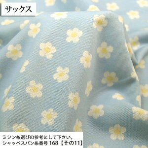 ᖳVsL}[Kbg WK[hjbgn Xpbc L[pc lbNEH[}[ bOEH[}[ n J[fBK ԕ ؍ zn 50cmP